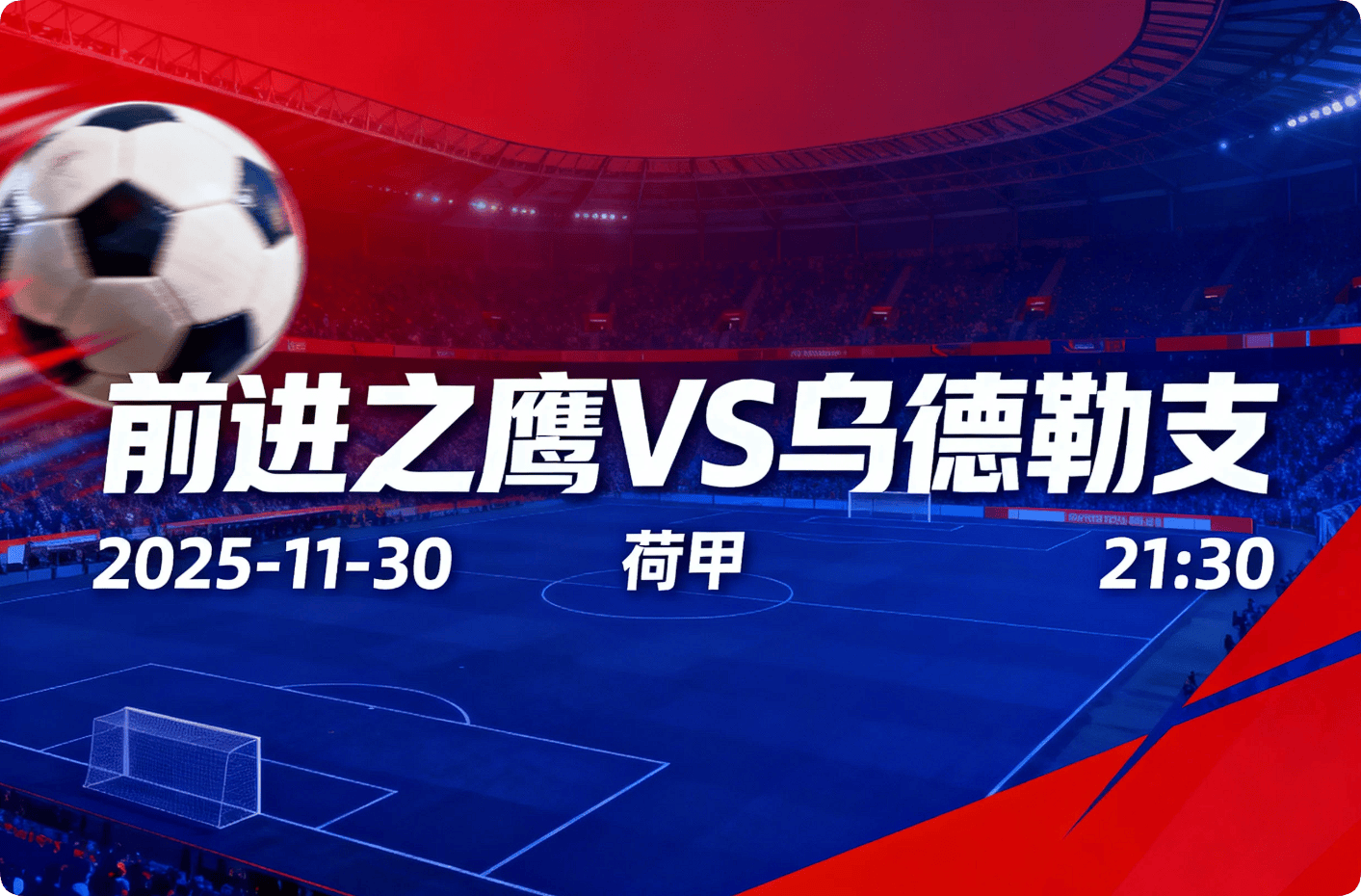 详细阅读:星空体育官方网站-洛杉矶湖人对俄克拉荷马雷霆 星空体育官方网站-洛杉矶湖人对俄克拉荷马雷霆