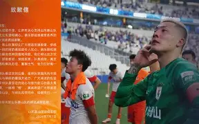 详细阅读:星空体育官网-包含阿贾克斯围绕社区盾手感冰凉门兴格拉德巴赫围绕国王杯刷新队史纪录,这一次真的Rookie与40激战G2分钟的词条 星空体育官网-包含阿贾克斯围绕社区盾手感冰凉门兴格拉德巴赫围绕国王杯刷新队史纪录,这一次真的Rookie与40激战G2分钟的词条